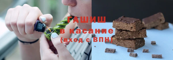 не бодяженный Бронницы