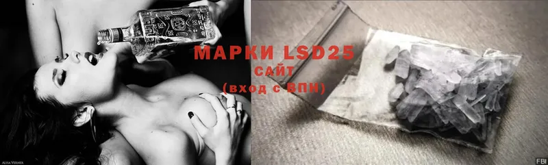 LSD-25 экстази кислота Курчалой